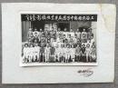 1953年 上海振德中学应届毕业生 照片