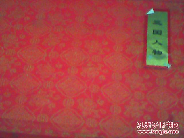 点击查看原图 80年代三国演义栩栩如生精美小泥人一盒66个【小泥人绝对出自大师之手】