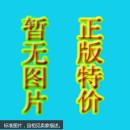 正版 红色基因:井冈山精神篇  江西人民出版社