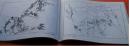 16k91年老版美术书：风景速写技法.王兴来编绘