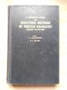 蛋白化学分析法实验手册（第2卷，第3卷，英文版，两本合售）