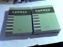 社会科学论丛.2007·第三卷.“发展中国特色社会主义”理论研讨会论文专辑【总第八卷】