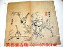 明；芥子园画谱（坠飞鸟）原始祖本.墨勾手稿 #3741