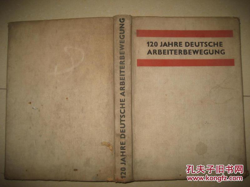 120年德国工人运动史图集德文版 120 Jahre deutsche Arbeiter bewegung in Bildern und Dokumenten