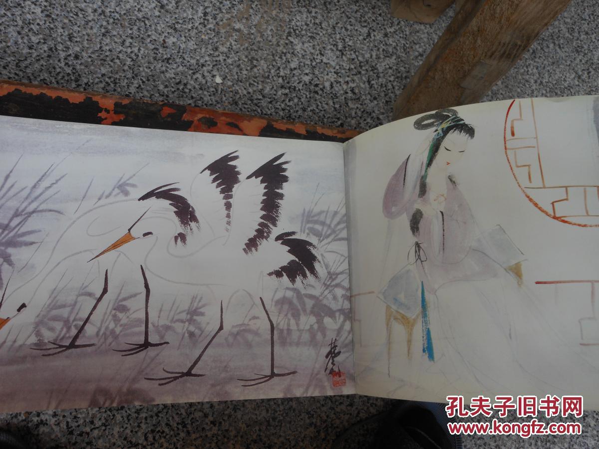 纪念林风眠先生百年诞辰1990年-2000年