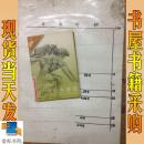 20世紀(jì)大突破