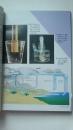 大不列颠少儿科技小百科.生活科学卷1