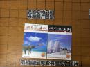 微型小说选刊   五元两本【3286】