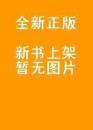 最新进出口企业三来一补贸易操作规范实用手册