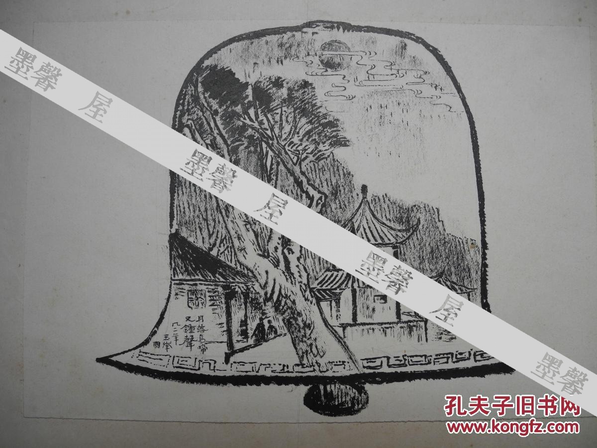 【名家书画】南师大教授周玉峰绘画作品《月落乌啼/17*14》