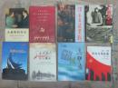 从巅峰到低谷（尼克松1990年回忆录）软精装，88品