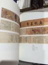 故宫博物院藏品大系-绘画篇（1-4卷）四本合售