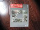 艺术市场杂志 2005年第9期 总第32期