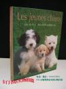 法文原版；LES JEUNES CHIENS BRIGITTE BULARD-CORDEAU【精装，铜版纸彩印，好多狗狗图片知识】