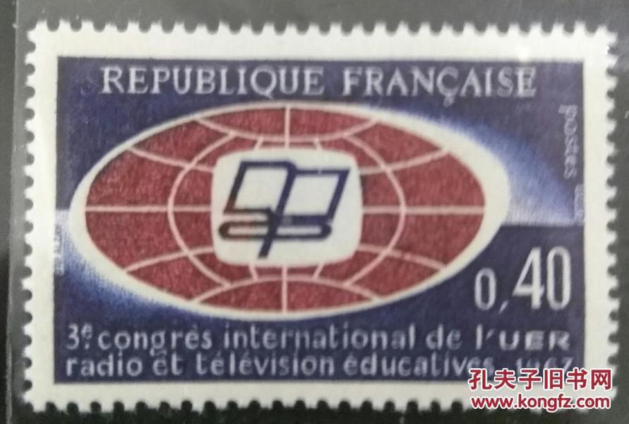 法国邮票1967年  国际皎月电视大会联盟徽志  1全新 雕刻版
