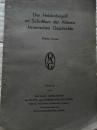 极其少1938年der heldenbegriff  im schrifttum de alteren japanische英雄在文学观念去旧的日本历史n geschichte