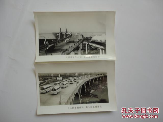 老照片  武汉长江大桥（8张套）