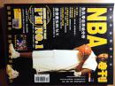 NBA特刊（美国职业联盟杂志）