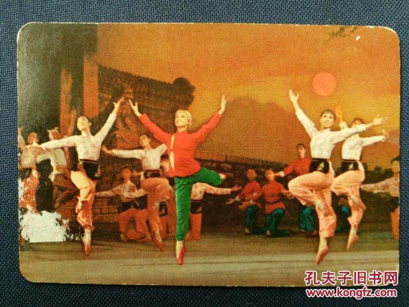 1971年年历片，白毛女，上海东方红书画社——2024