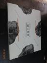 投石问路【全国版画名家邀请展】