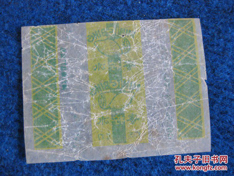 【老糖纸】蜜柠檬  南方食品厂