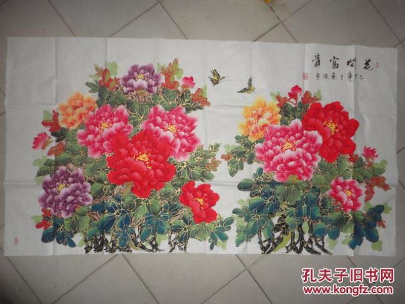 著名画家国家一级美术师 王菊浓画《花开富贵》牡丹国画一张 15平方尺多