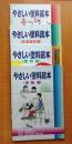 日文原版 职业培训教材 简明涂料读本 やさしい涂料読本 《涂料编》、《涂装编》、《安全卫生编》、《色彩•色いろいろ编》和《用语解说（１）》 【五册合售】