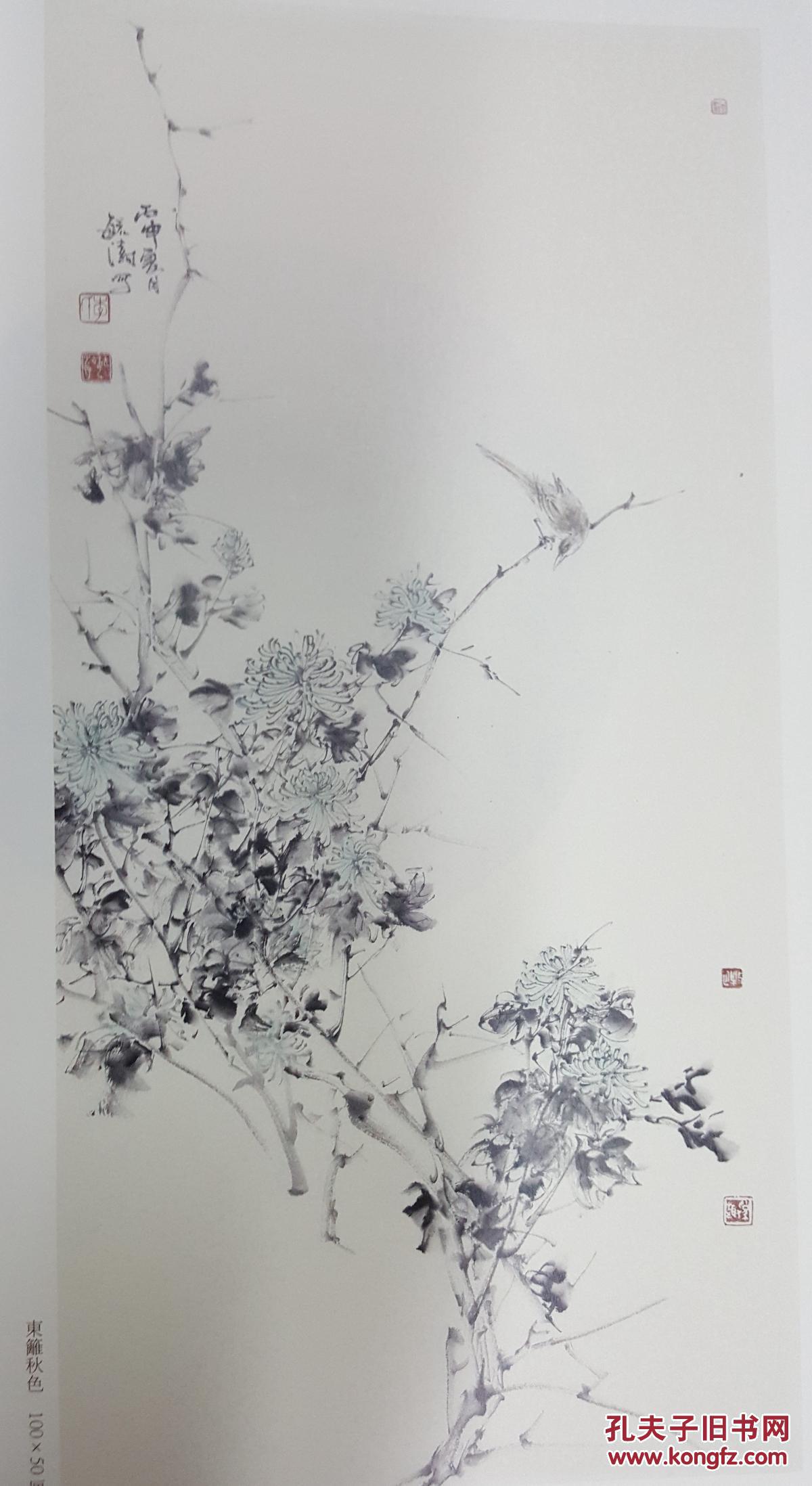 清虚静泰·李毓澍中国画作品