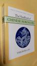 英文原版 占星术手册 Handbook of Chinese Horoscopes 5e, Theodora Lau