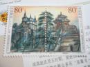 2002-22 亭台与城堡 全套2枚 编年邮票 原胶全品