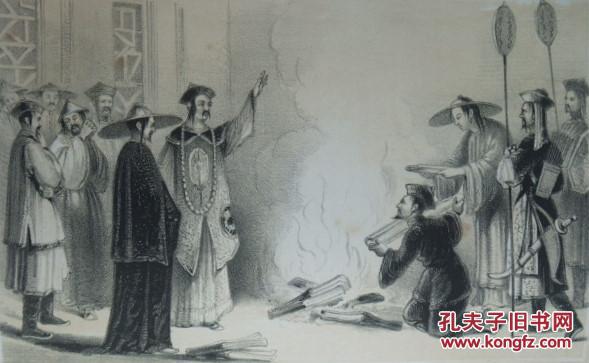 《中国和印度的历史，图案和描述，》2折叠地图30幅版画插图，1847年出版，24开