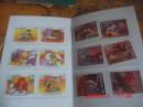 邮折  外国邮票系列《CARTOON卡通系列邮票SERIFSSTAMPS》3个共36枚邮票   实物拍摄详见书影