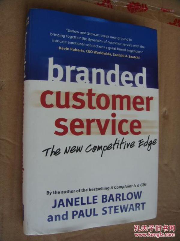 Branded Customer Service: The New Competitive Edge[《标志性客户服务》  全新精装+书衣 英文原版