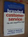 Branded Customer Service: The New Competitive Edge[《标志性客户服务》  全新精装+书衣 英文原版