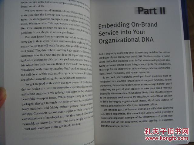 Branded Customer Service: The New Competitive Edge[《标志性客户服务》  全新精装+书衣 英文原版