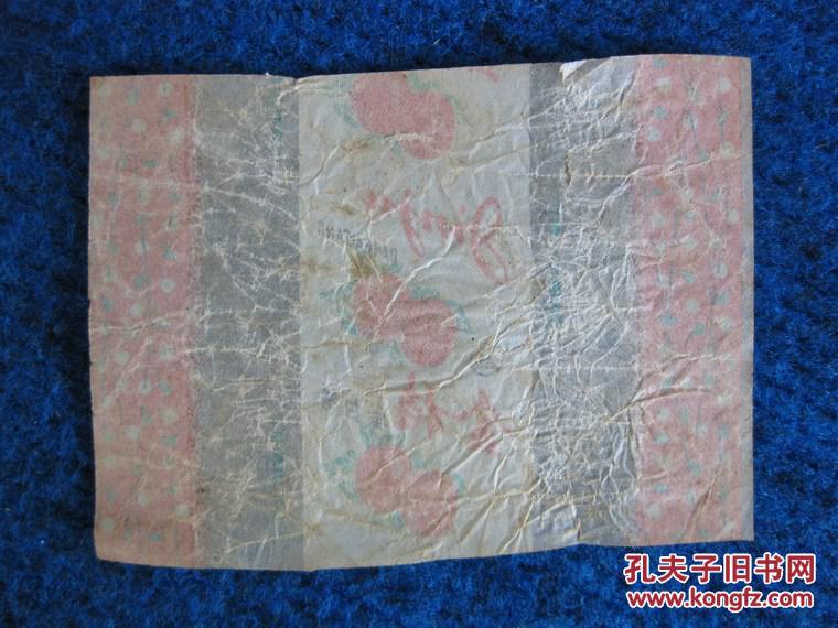 【老糖纸】金桔蛋白糖  上海华山糖果厂