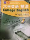 大学英语 精读  BOOK3