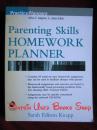 Parenting Skills Homework Planner（货号TJ）育儿技能家庭作业计划