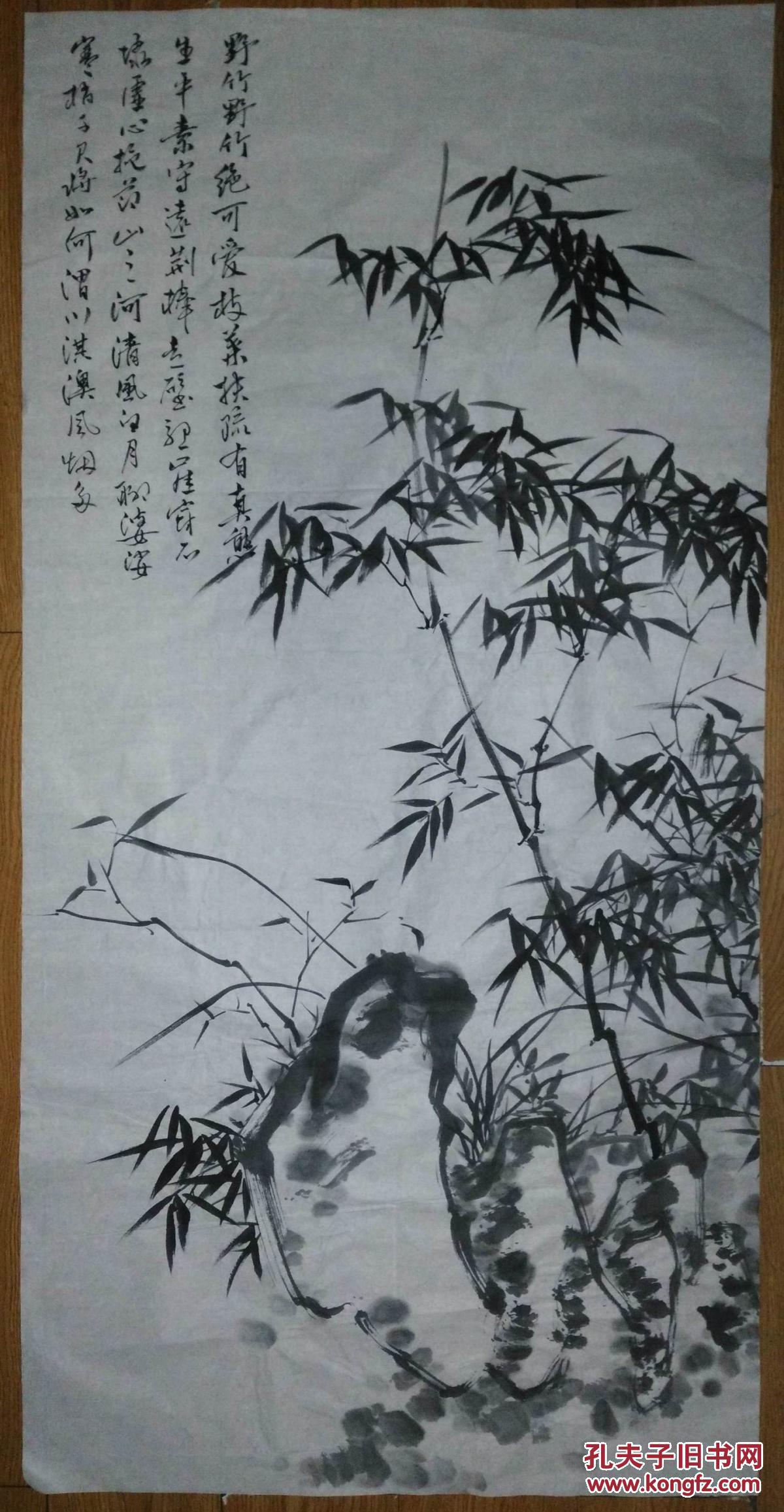 手绘真迹国画：无款20221104-11（四尺全开诗配画 吴镇《野竹》）