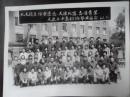 太原五中高85班---1982年毕业留念
