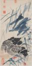 齐白石、陈半丁亲传弟子----牛山的国画作品之芦荡双雁