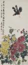 齐白石、陈半丁亲传弟子----牛山的国画作品之八哥菊花