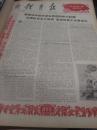 原版大报 体育报 1965年1月1日--3月31日  合订本第711期--第749期.
