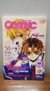 新视点comic 83期