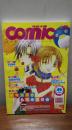 新视点comic 85期