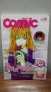 新视点comic 95期