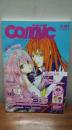 新视点comic 91期