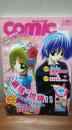 新视点comic 101期