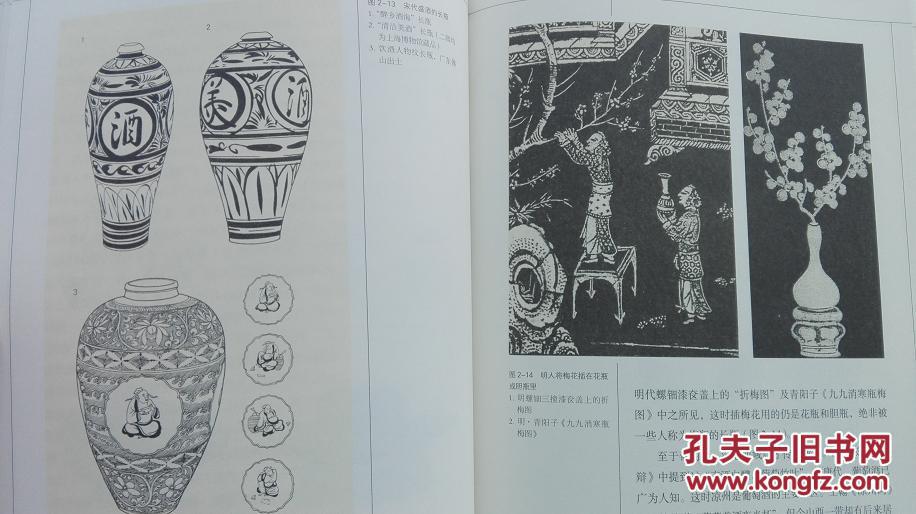 中国古代物质文化（精）
