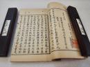 《甫里先生文集》美品四部丛刊集部 商务印书馆 涵芬楼 影印江南图书馆藏黄尧圃校明钞本 民国二十三年（1934年） 线装五册全